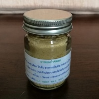 РАСТИТЕЛЬНЫЙ СБОР В ПОРОШКЕ