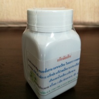 КАПСУЛЫ МОЧЕПОЛОВОЙ СИСТЕМЫ